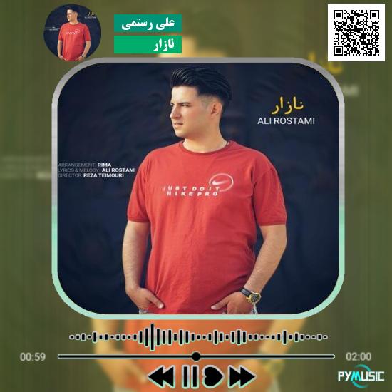 دانلود آهنگ نازار علی رستمی
